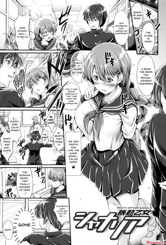 [Kimura Neito] Non-Human Life [English] {Doujins.com}_154