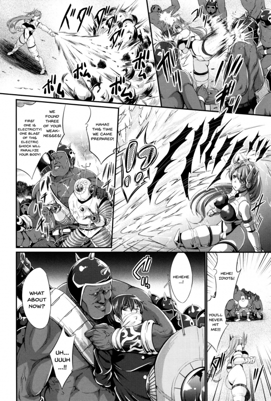 [Kimura Neito] Non-Human Life [English] {Doujins.com}_157