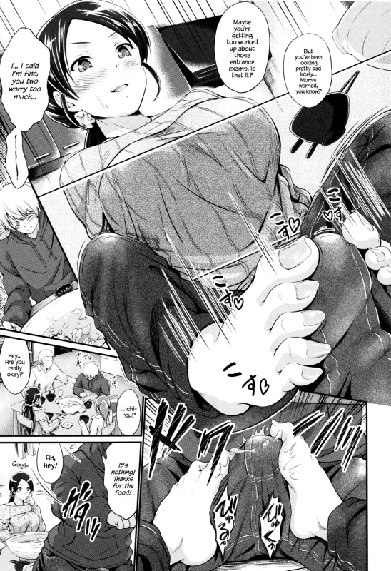 [Kimura Neito] Wet lips [English] {Hennojin}_127