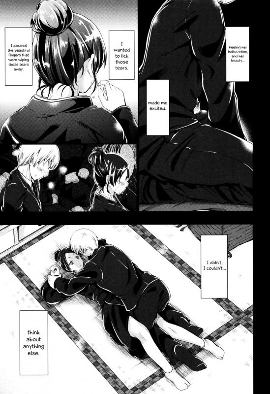 [Kimura Neito] Wet lips [English] {Hennojin}_129