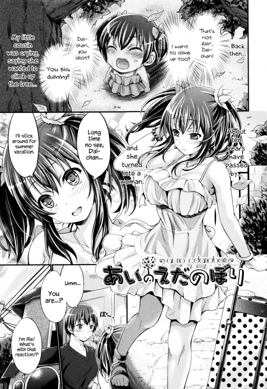 [Kimura Neito] Wet lips [English] {Hennojin}_171