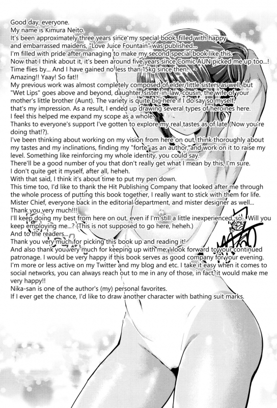 [Kimura Neito] Wet lips [English] {Hennojin}_195