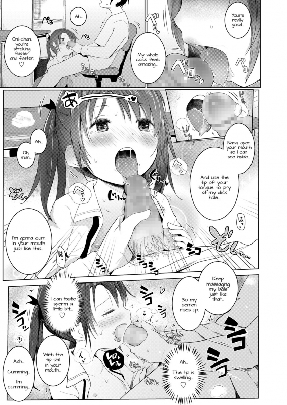 [Kinomoto Anzu] Imouto o Tsukaou  Using My Little Sister (COMIC LO 2018-07) [English] [Doki Fansubs] [Digit_06