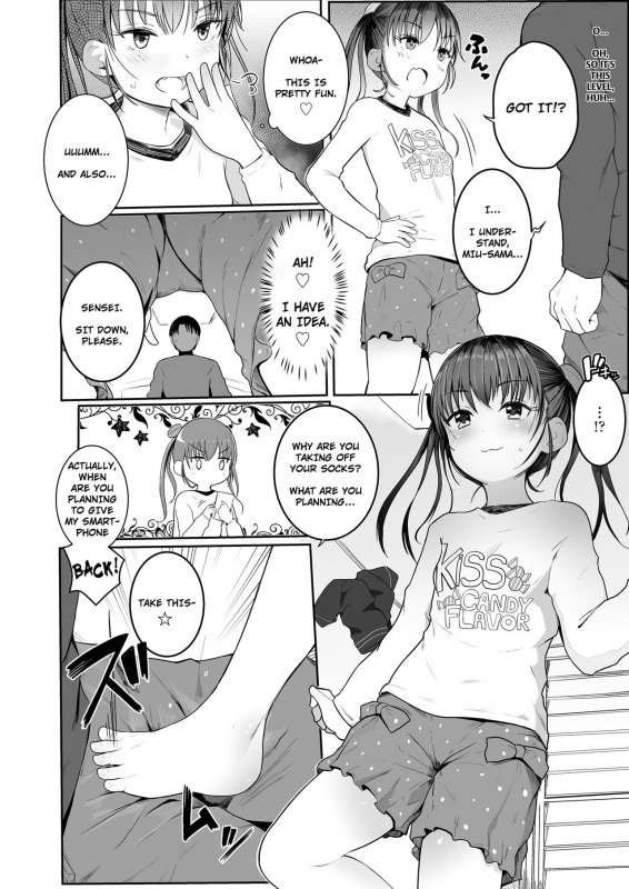 [Kinomoto Anzu] Oshiete Sensei!  Teach Me, Sensei (COMIC LO 2019-05) [English] [Doki Fansubs] [Digital]_05