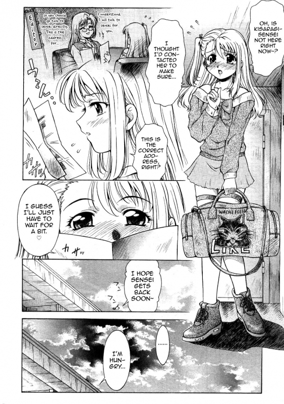 [Kirikaze] Dear My Assistants (COMIC RiN 2005-03 Vol. 3) [English] [mysterymeat3]_01