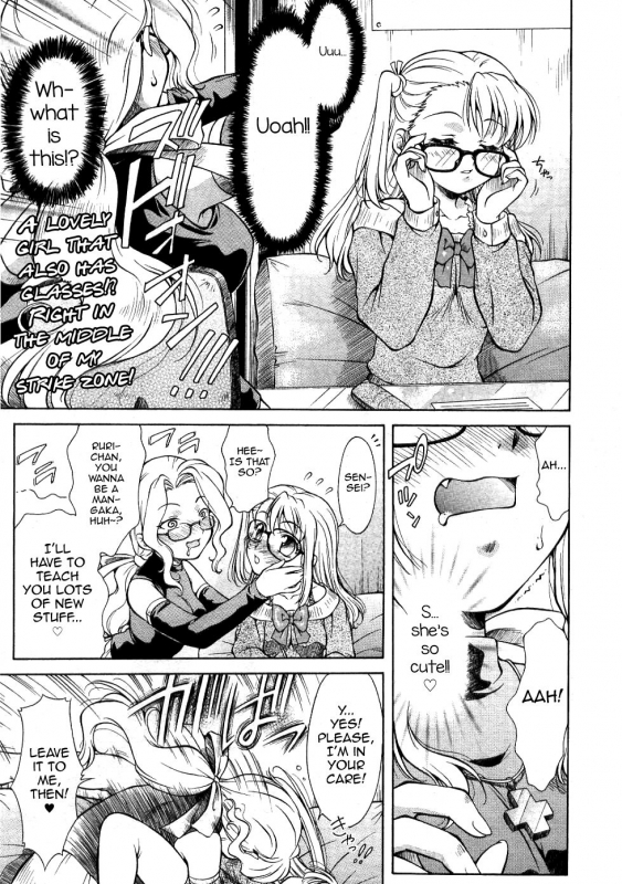 [Kirikaze] Dear My Assistants (COMIC RiN 2005-03 Vol. 3) [English] [mysterymeat3]_06