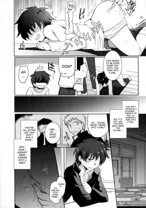 [Kirimoto Yuuji] Nyotaika Shite Miko ni Narimasu.  Turn into a girl and become _03