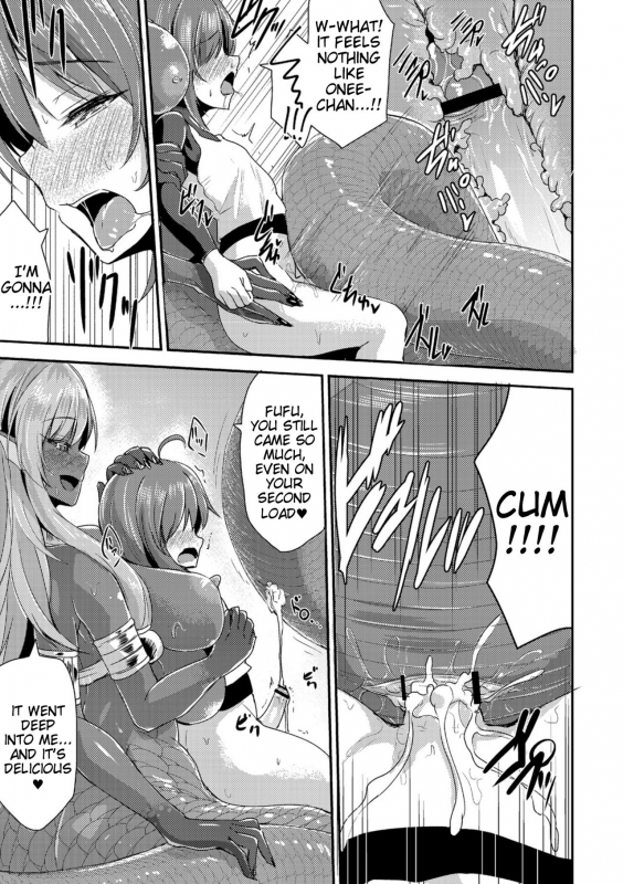 [Kirisaki Byakko] Echidna-sama no Himatsubushi Dai San Soume [English] [Tigoris Translates]_14