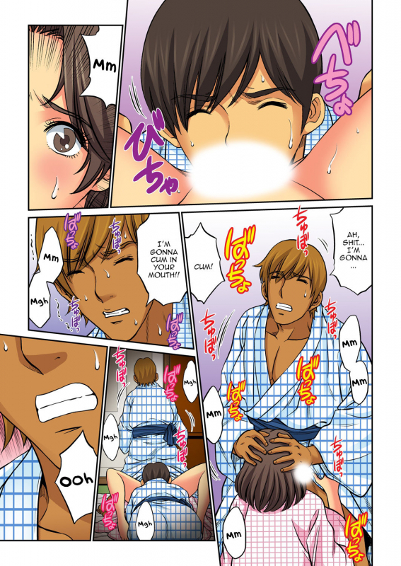 [Kiryuu Reihou] Hahaoya Swap - Omae no Kaa-chan Ore no Mono 4  Mother Swap - Your M_06