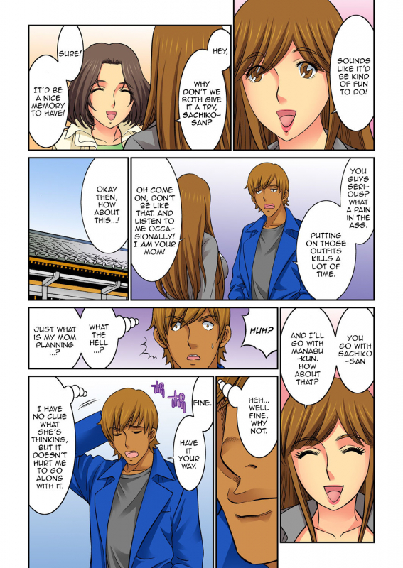 [Kiryuu Reihou] Hahaoya Swap - Omae no Kaa-chan Ore no Mono 4  Mother Swap - Your M_29