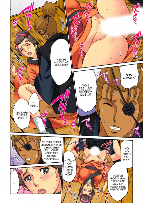 [Kiryuu Reihou] Hahaoya Swap - Omae no Kaa-chan Ore no Mono 4  Mother Swap - Your M_47