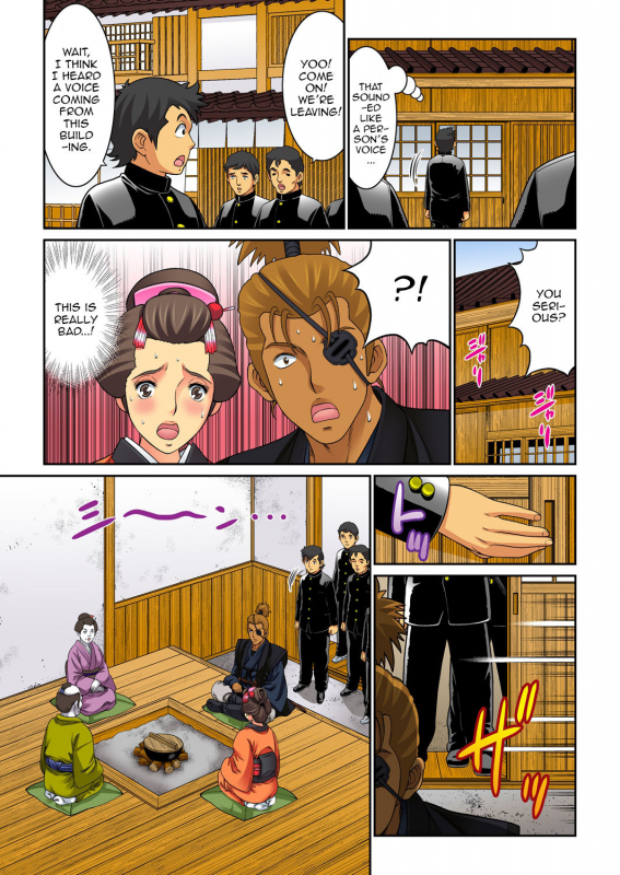 [Kiryuu Reihou] Hahaoya Swap - Omae no Kaa-chan Ore no Mono 4  Mother Swap - Your M_50