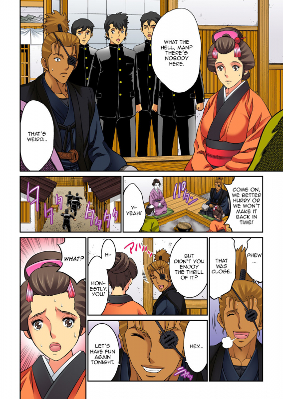 [Kiryuu Reihou] Hahaoya Swap - Omae no Kaa-chan Ore no Mono 4  Mother Swap - Your M_51