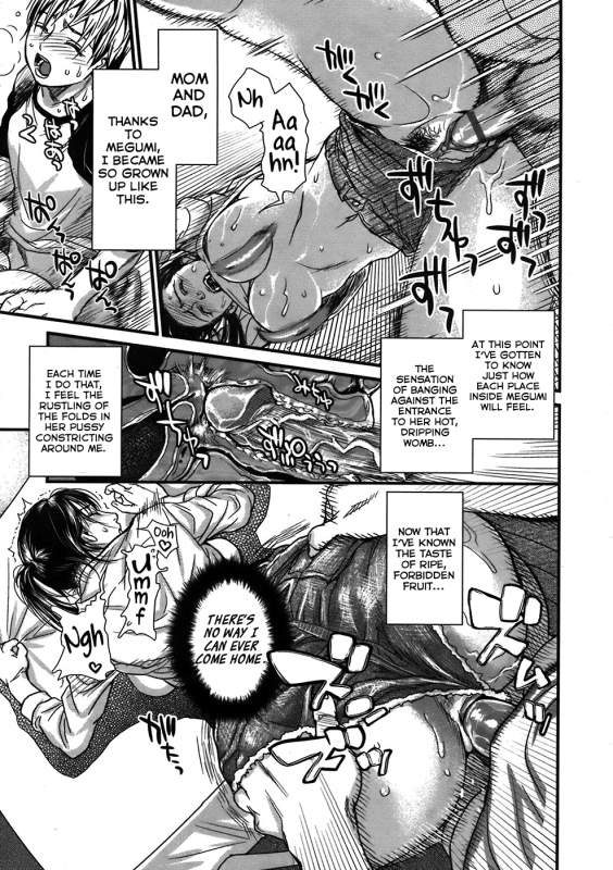 [Kishizuka Kenji] Boku to Itoko no Onee-san to Ch. 1 (COMIC Tenma 2008-06) [English]_12