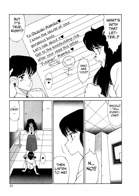 [Kitamimaki Kei] Aphrodite No Yuuutsu Ch.1-3 [English]_35