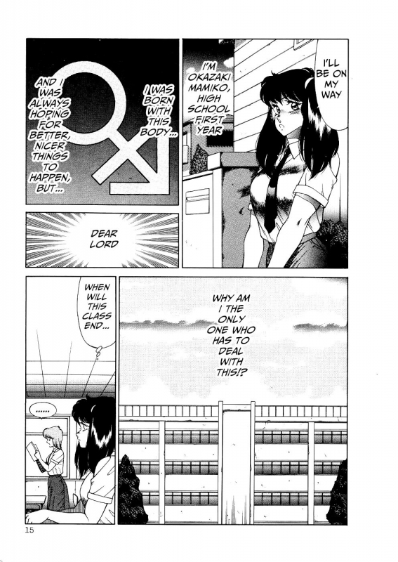 [Kitamimaki Kei] Aphrodite No Yuuutsu Ch.1-4 [English]_17