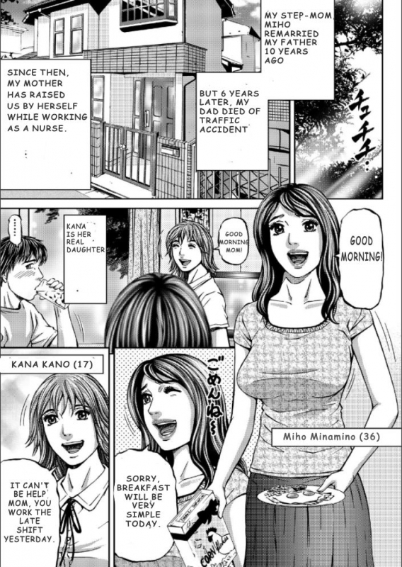 [Kitazato Nawoki] Mother Juice Ch. 1 [English]_05