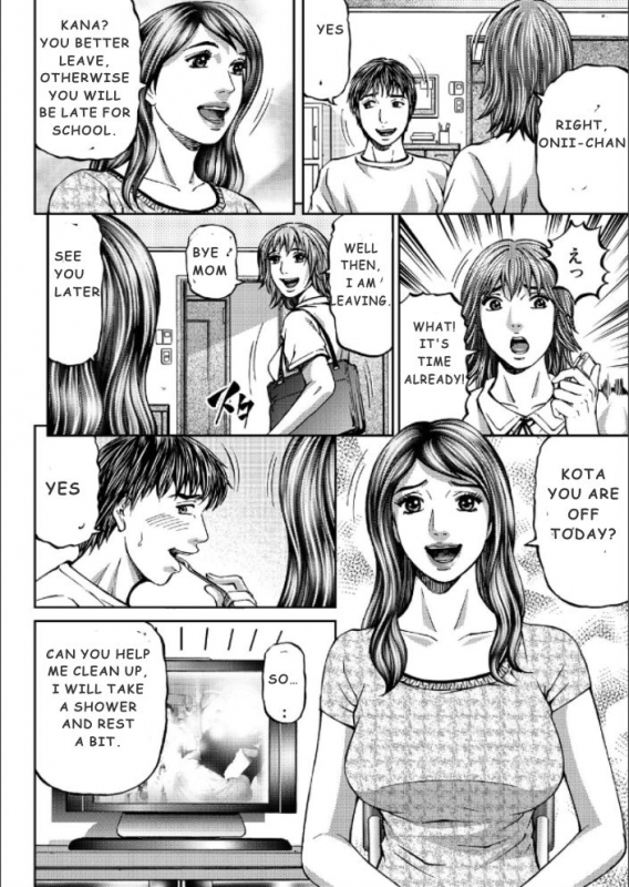 [Kitazato Nawoki] Mother Juice Ch. 1 [English]_06
