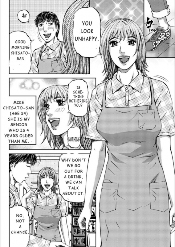 [Kitazato Nawoki] Mother Juice Ch. 1-5 [English]_24