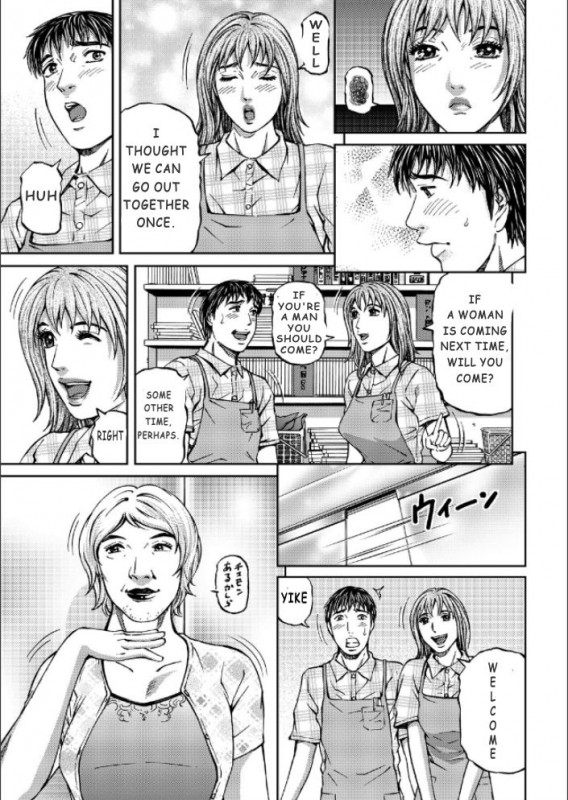 [Kitazato Nawoki] Mother Juice Ch. 1-5 [English]_25