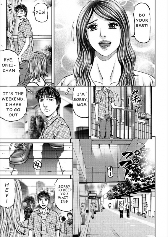 [Kitazato Nawoki] Mother Juice Ch. 1-5 [English]_79