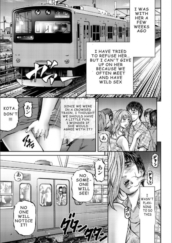 [Kitazato Nawoki] Mother Juice Ch. 1-5 [English]_81