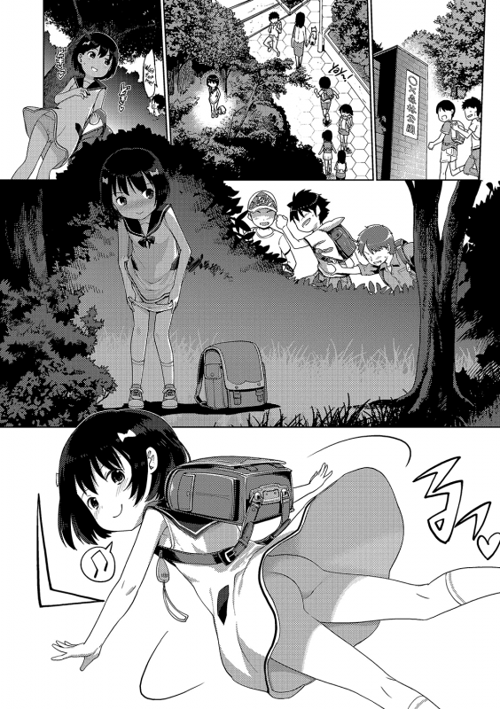 [Kiya Shii] Sonomama, Mitete  Just keep watching [English] [ATF] [Digital]_01