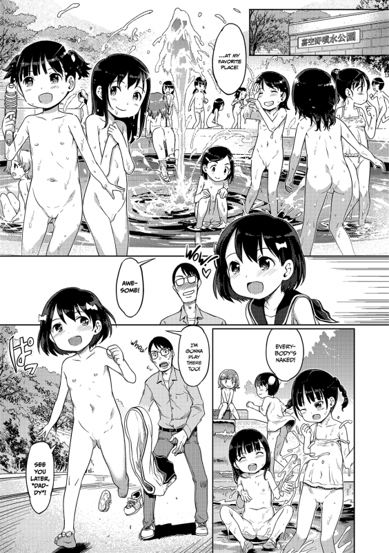 [Kiya Shii] Sonomama, Mitete  Just keep watching [English] [ATF] [Digital]_20