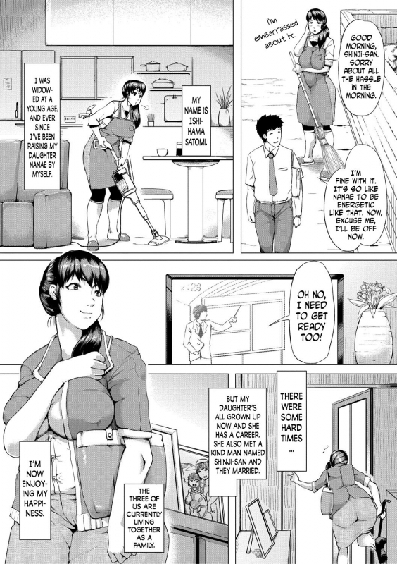 [Kizaru] Gibo ga Haramu Made Zenpen  Until My Mother-in-Law is Pregnant Part One (COM_02