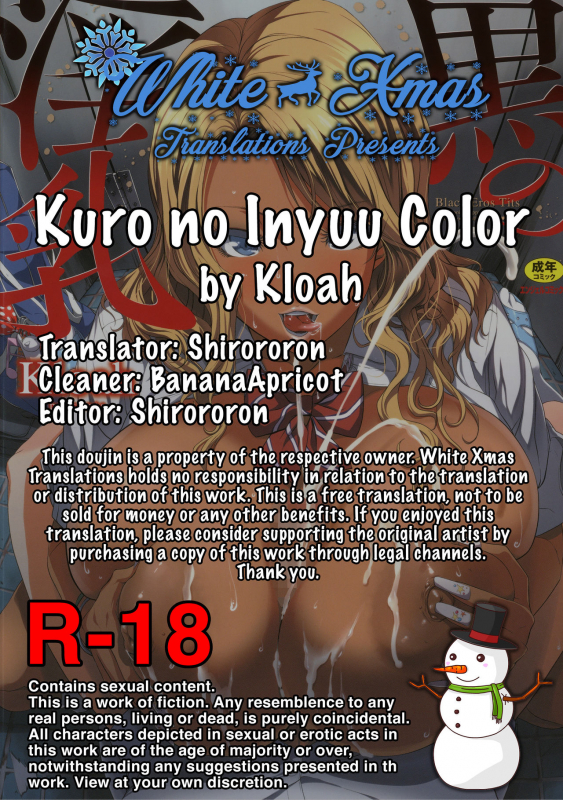 [Kloah] Kuro no Innyuu - Black Eros Tits Ch. 1-6, 11, 16-17 [English] [WhiteXmas]_01
