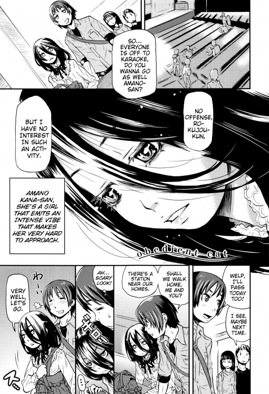 [Kobayashi Oukei] obedient cat (Chiisana Kimi to Boku no Yokubou) [English] {Mistvern}_00