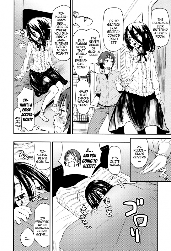 [Kobayashi Oukei] obedient cat (Chiisana Kimi to Boku no Yokubou) [English] {Mistvern}_05