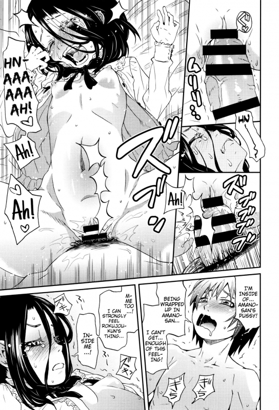 [Kobayashi Oukei] obedient cat (Chiisana Kimi to Boku no Yokubou) [English] {Mistvern}_14