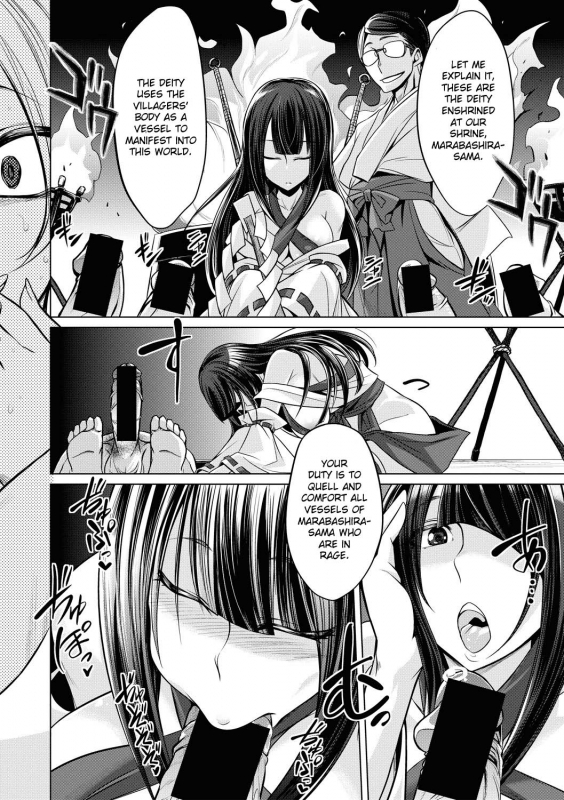 [Kobayashi Tetsuya] Hakua no Miko (COMIC Shingeki 2017-08) [English] {Doujins.com} [Digital]_09