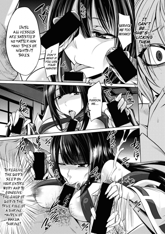 [Kobayashi Tetsuya] Hakua no Miko (COMIC Shingeki 2017-08) [English] {Doujins.com} [Digital]_10