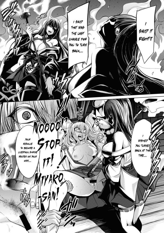 [Kobayashi Tetsuya] Hakua no Miko (COMIC Shingeki 2017-08) [English] {Doujins.com} [Digital]_14