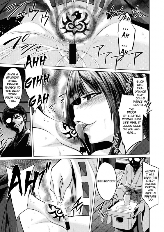 [Kobayashi Tetsuya] Hakua no Miko (COMIC Shingeki 2017-08) [English] {Doujins.com} [Digital]_16