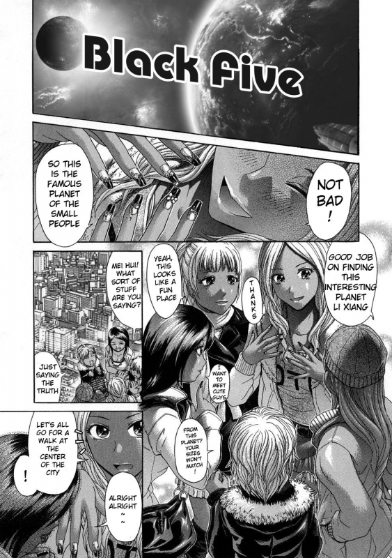 [Kogaino] Black Five [English]_00