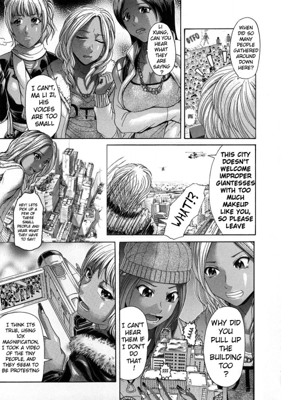 [Kogaino] Black Five [English]_01