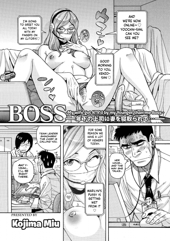 [Kojima Miu] BOSS -Toshishita no Joushi ni Tsuma_00