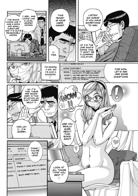 [Kojima Miu] BOSS -Toshishita no Joushi ni Tsuma_03