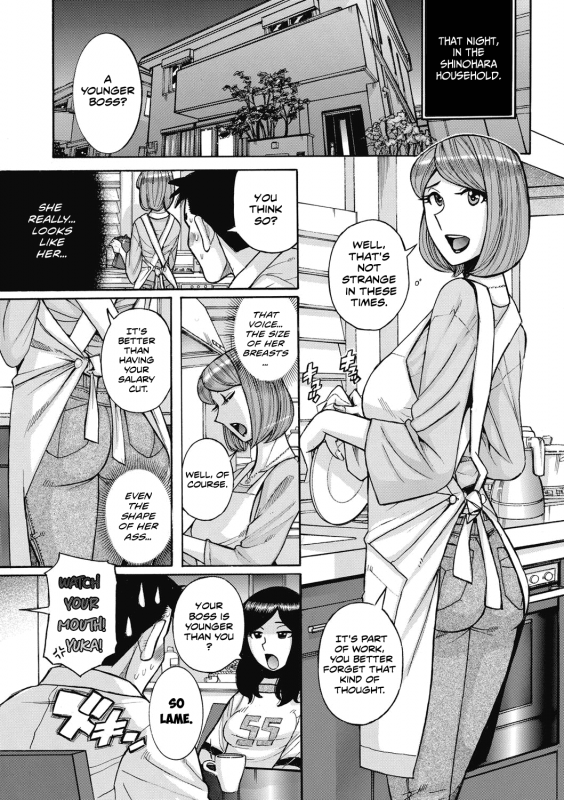 [Kojima Miu] BOSS -Toshishita no Joushi ni Tsuma_06