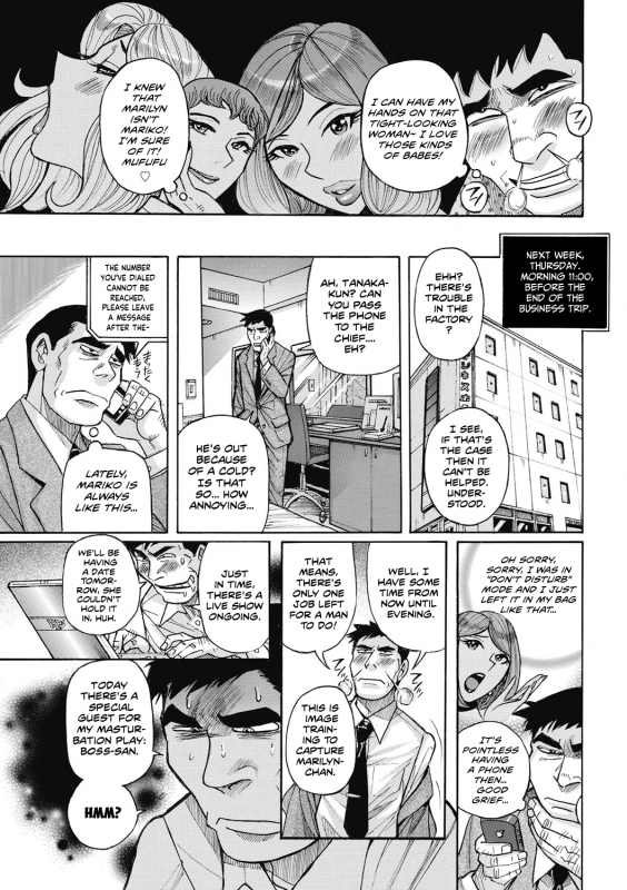 [Kojima Miu] BOSS -Toshishita no Joushi ni Tsuma_10