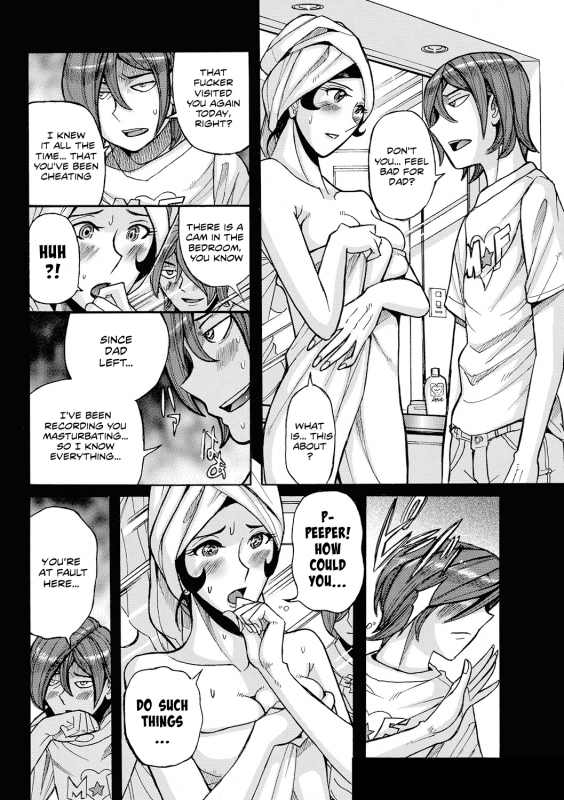 [Kojima Miu] Boniku Koukankai  Mother exchange party (Mesuhaha Rankou Kanzenban) [English] [moonchild9_08