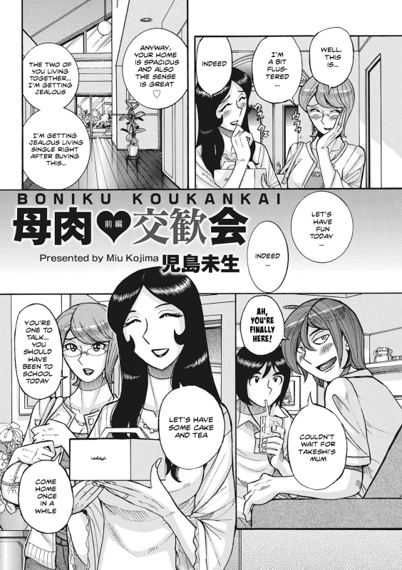 [Kojima Miu] Boniku Koukankai Zenpen  Mother exchange party (Mesuhaha Rankou Kanzenban) [Englis_02