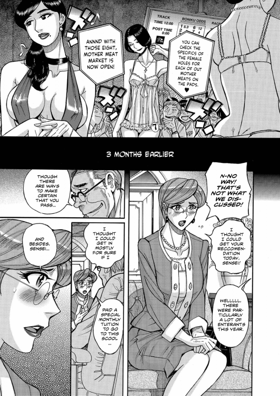 [Kojima Miu] Boniku Market  The Mother Meat Market (Hitozuma Zoukan - COMIC Kuribero_02