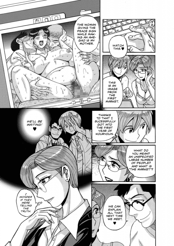 [Kojima Miu] Boniku Market  The Mother Meat Market (Hitozuma Zoukan - COMIC Kuribero_08