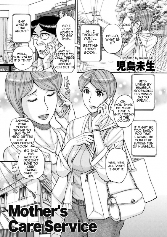 [Kojima Miu] Mother's Care Service (comic KURiBERON DUMA 2018-07 Vol. 09) [English][Amoskandy][Digital]_00