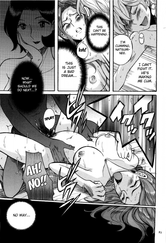 [Kojima Miu] Nympho Maman Boshi Soukan - Mama no Shikyuu wa Boku no Mono Ch. 1-11 [English] [Fated Circle]_086