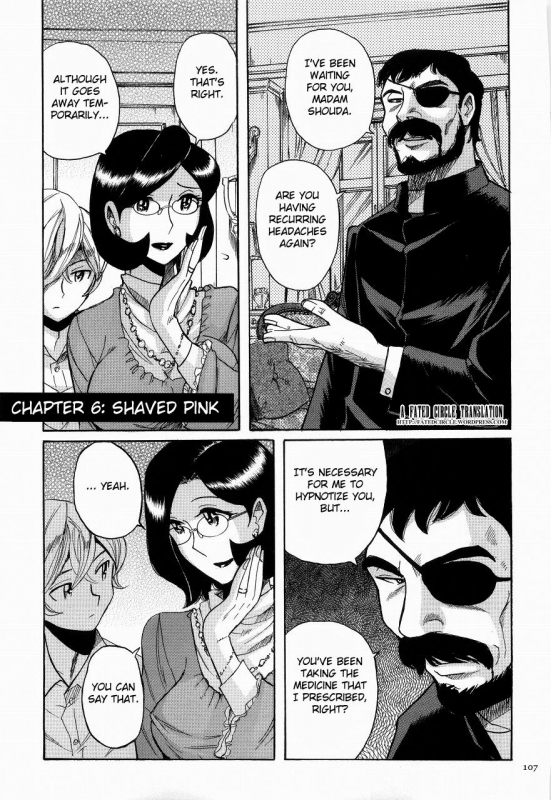 [Kojima Miu] Nympho Maman Boshi Soukan - Mama no Shikyuu wa Boku no Mono Ch. 1-11 [English] [Fated Circle]_110